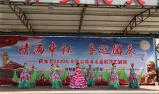 22世纪国庆中秋有几次同一天 中秋国庆图片2020